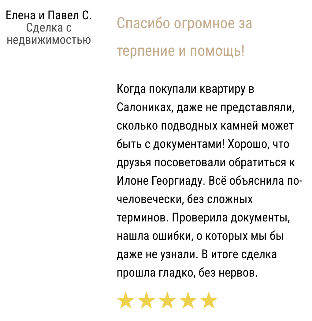 Снимок экрана 2025-04-15 в 11.09.47