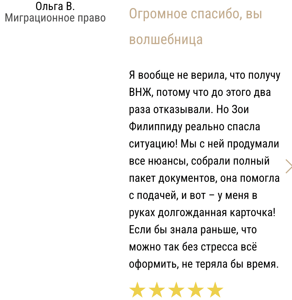 Снимок экрана 2025-04-15 в 11.10.05