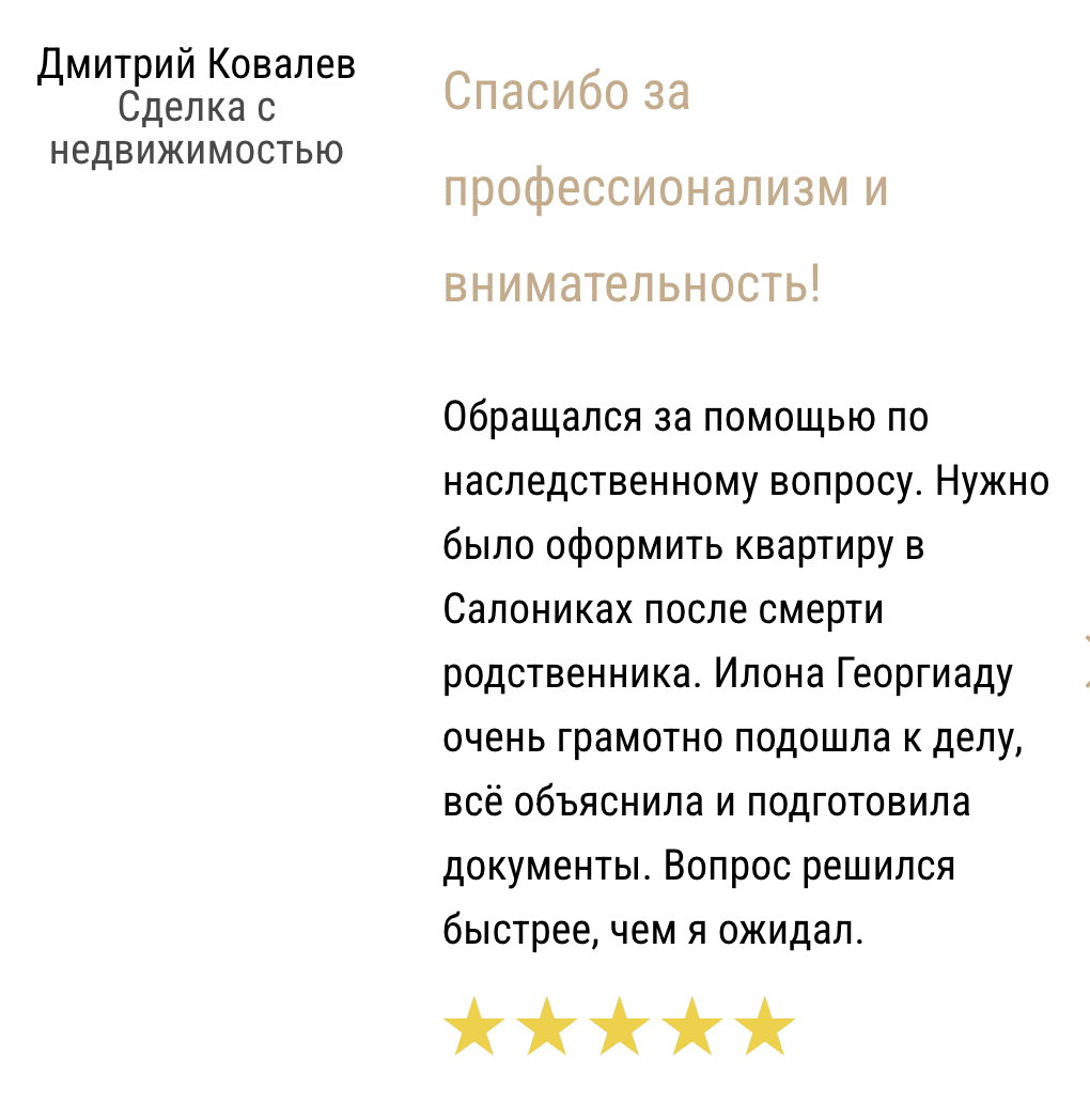 Снимок экрана 2025-04-15 в 11.10.18