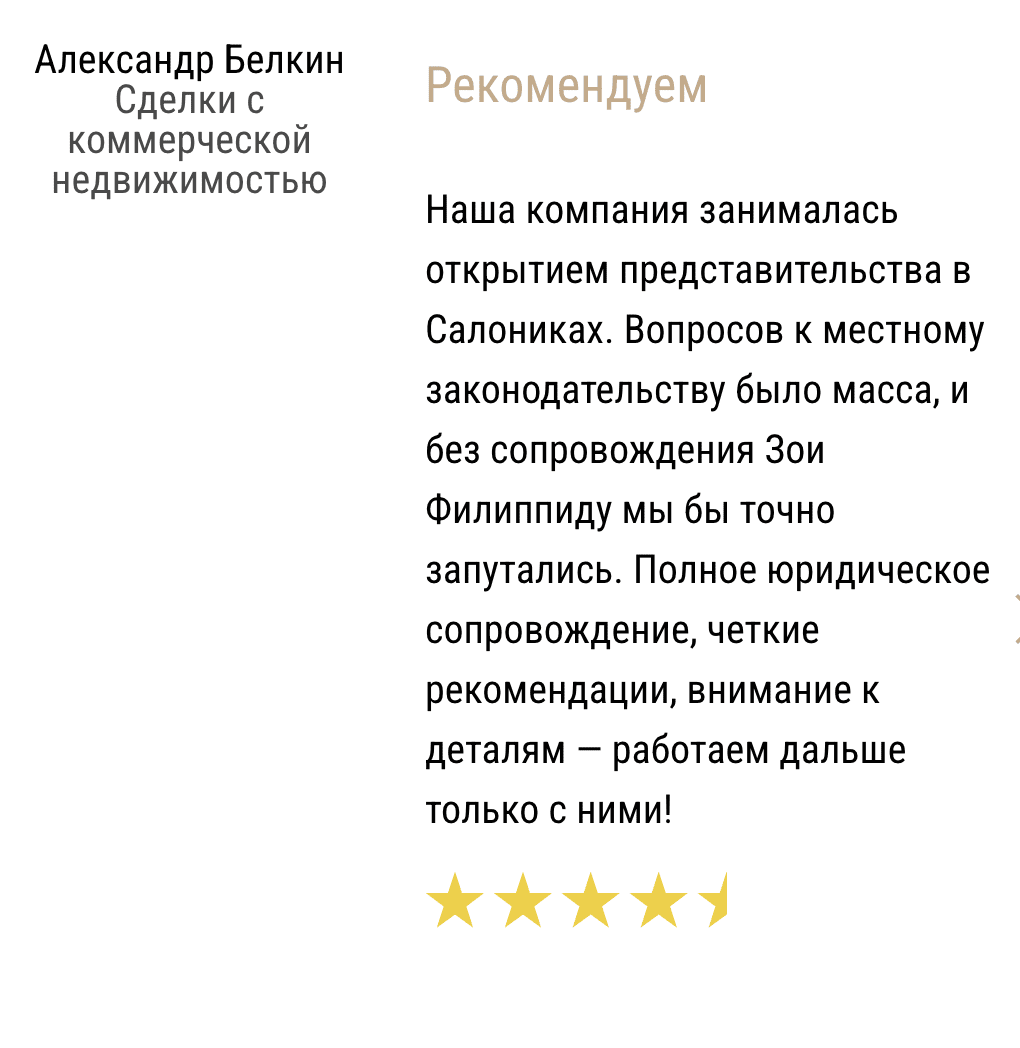 Снимок экрана 2025-04-15 в 11.10.35